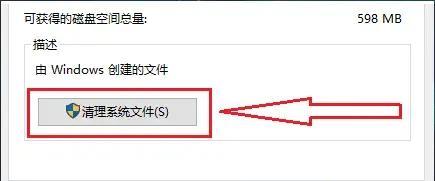 电脑C盘空间告急？这些实用清理技巧助你快速释放内存