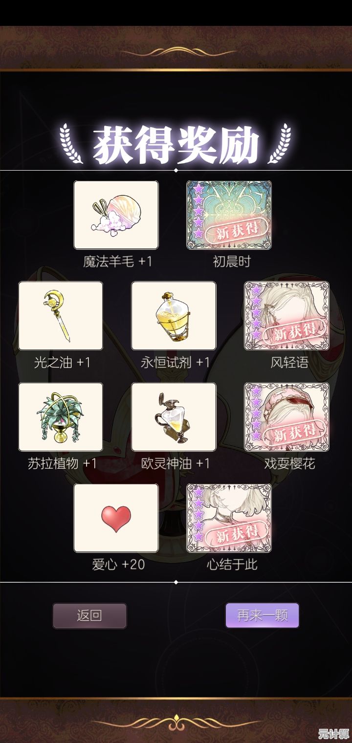 谁说运气不是实力？抽卡人生最新版"用房屋建造挑战你的欧气！