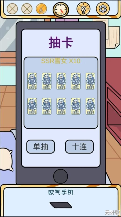 谁说运气不是实力？抽卡人生最新版"用房屋建造挑战你的欧气！