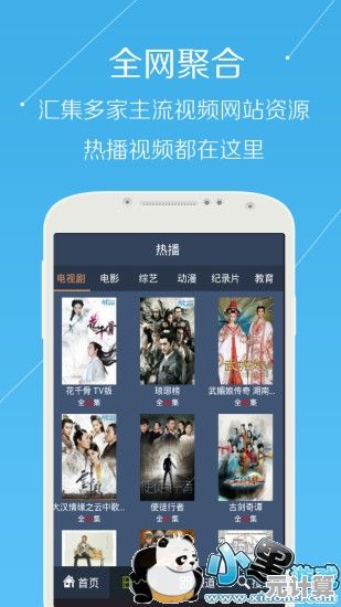 下载爱奇艺：海量高清影视随心看，畅享视听盛宴每一天！