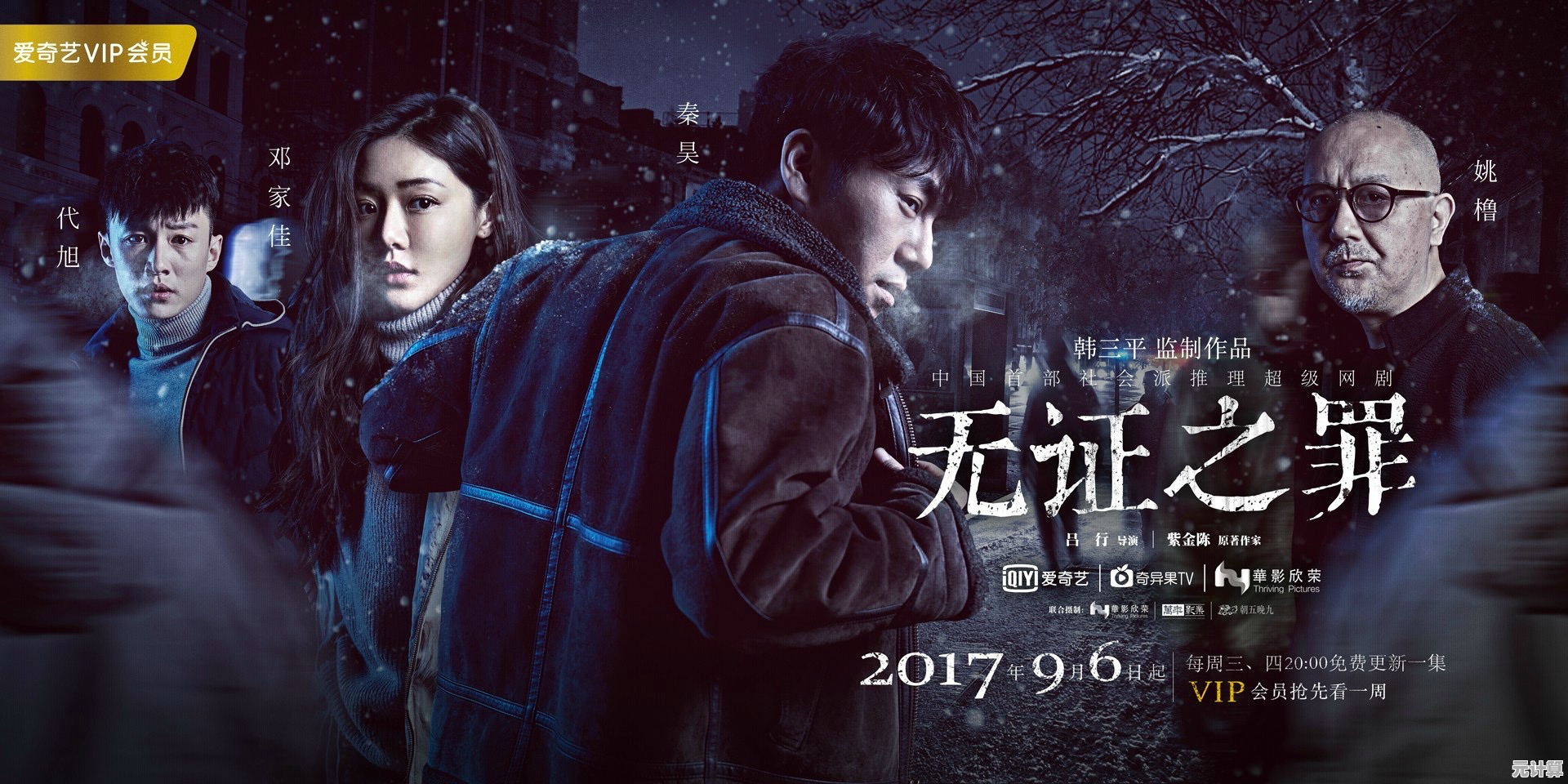 谁能看穿谎言，成为终极推理王？黑暗火锅狼人杀(herowolf)揭晓答案！