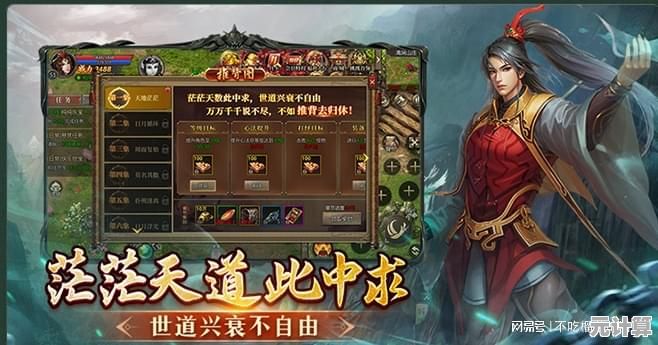2025年远征2手游搬砖指南：学会这些出金方法效率翻倍