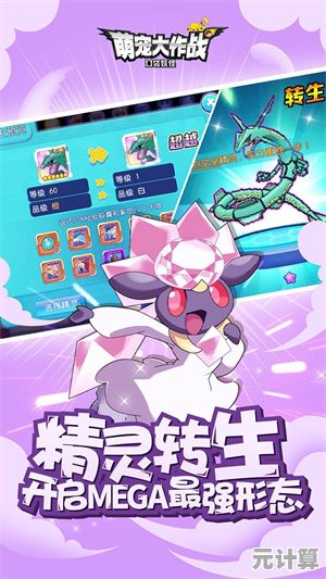 最新大师兔进化实战指南2025，手把手教你通关技巧！