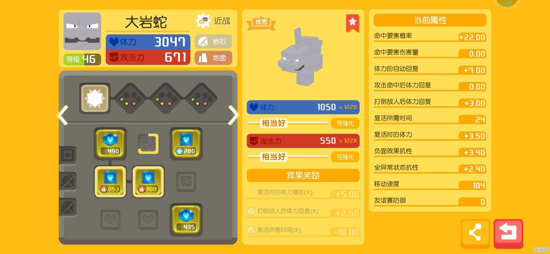 最新大师兔进化实战指南2025，手把手教你通关技巧！