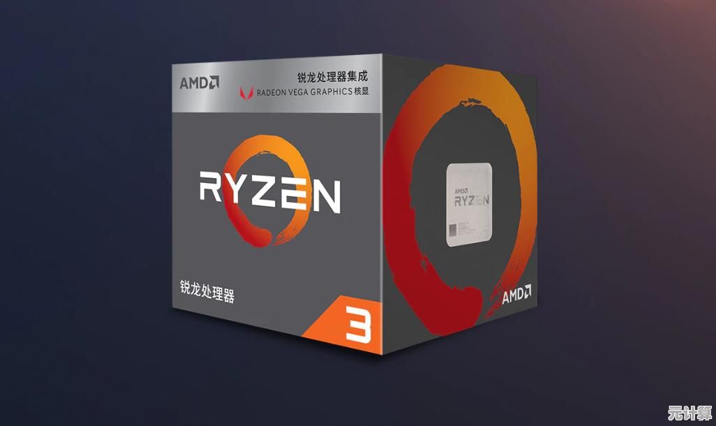 揭秘英特尔芯片天梯图：创新路径引领下一代科技革命浪潮