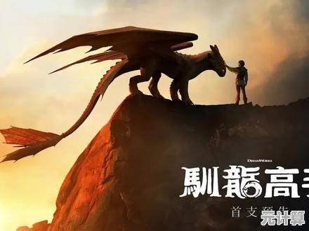 2025年猎龙计划国服公测时间揭晓？最新官方消息与发布日期深度分析