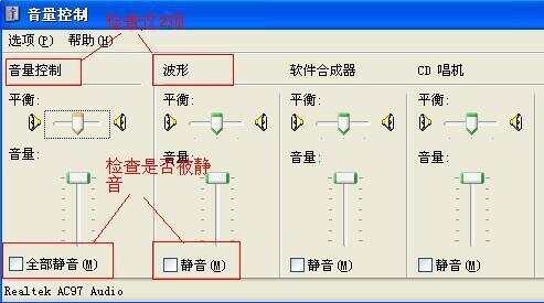麦克风无声故障排查与解决方法全指南