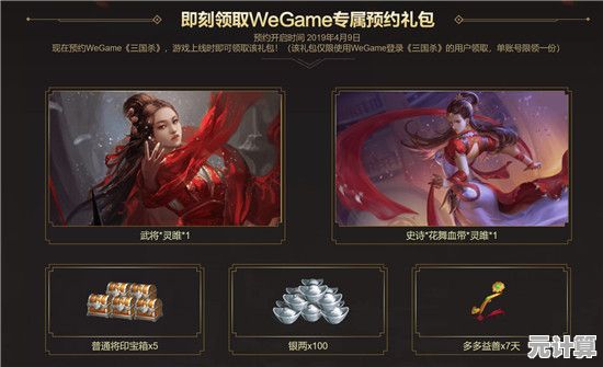 还在找玩法多样的卡牌游戏？三国杀一将成名》了解一下！