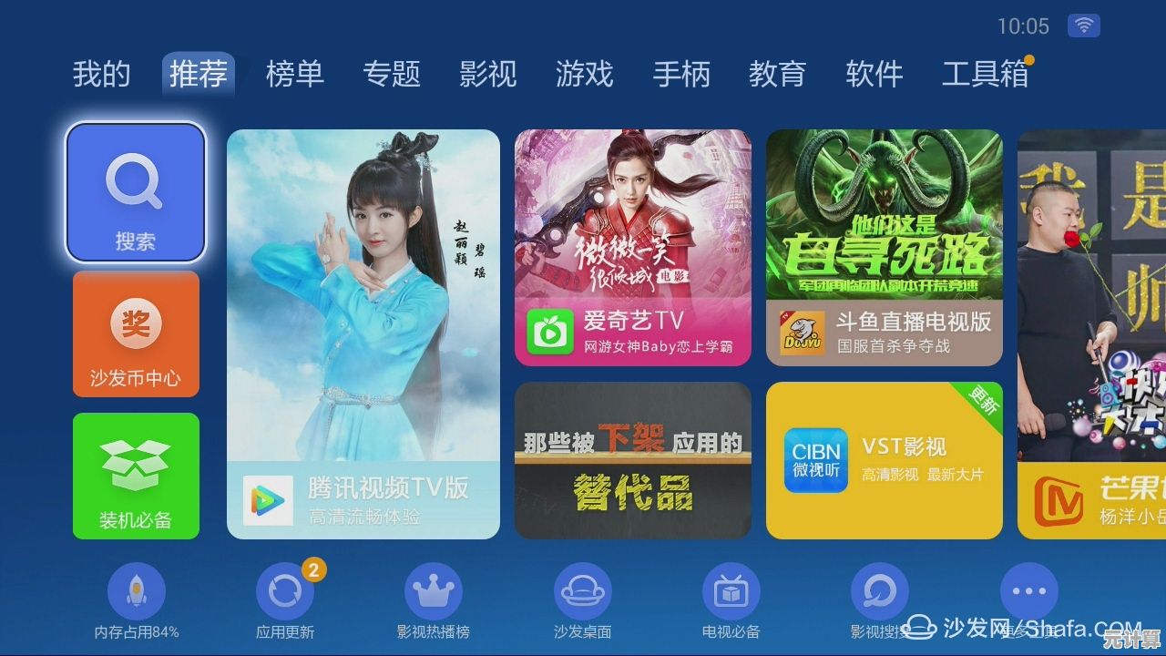 掌握电视直播观看技巧，轻松享受高清流畅的节目体验