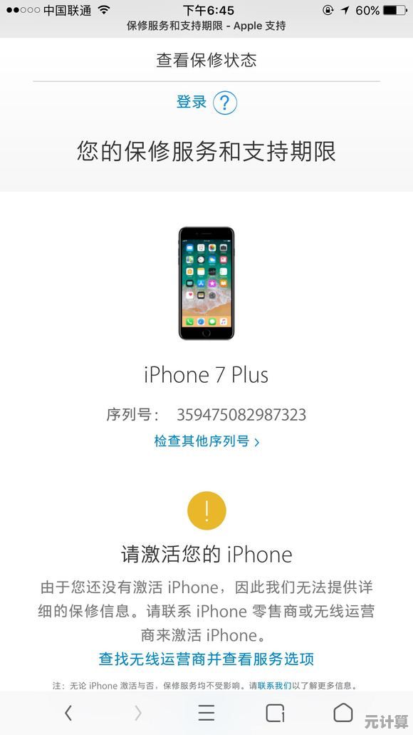 选择官方翻新苹果设备，可靠品质与卓越体验兼得！