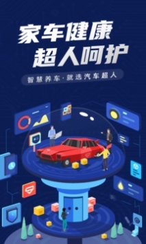 关卡多样又解压，大便超人手机版(Fart Board)的经典玩法你通关了吗？