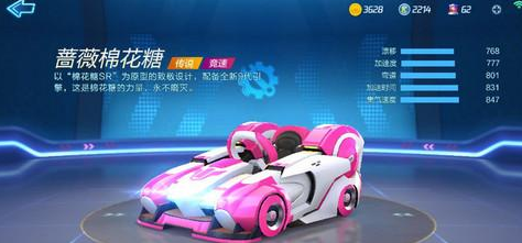 跑跑卡丁车手游2025新年赛车「烈焰红旗」技能与属性深度剖析