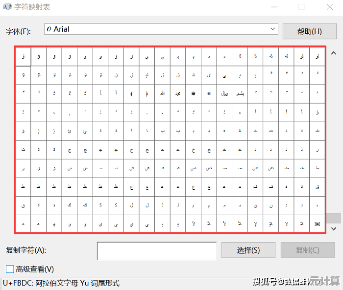 下划线输入全解析：从基础到精通的快速学习路径与技巧分享