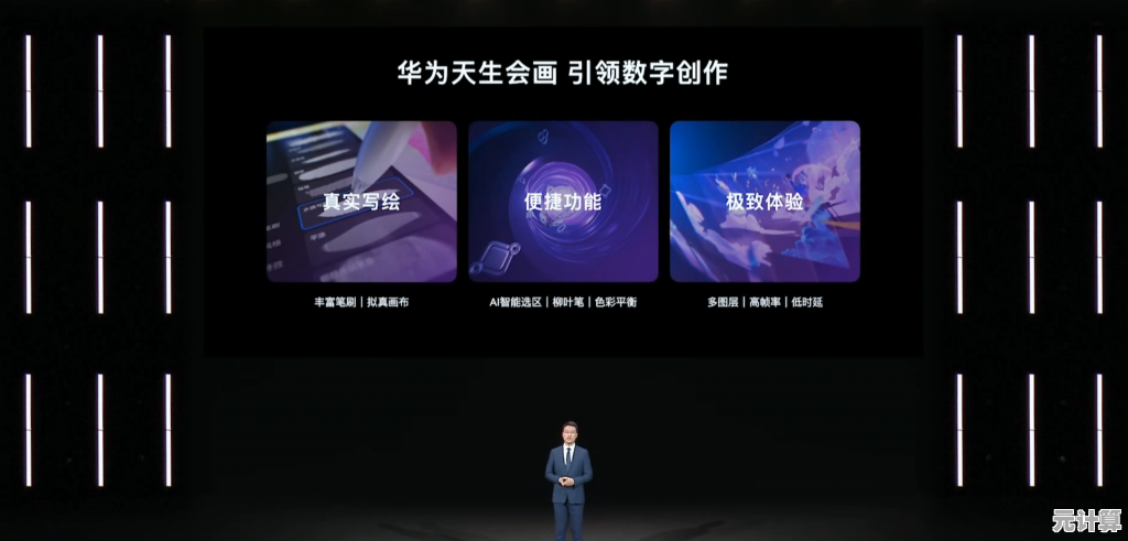 2025年华为手机官网新功能介绍：专为新用户打造的完整使用指南