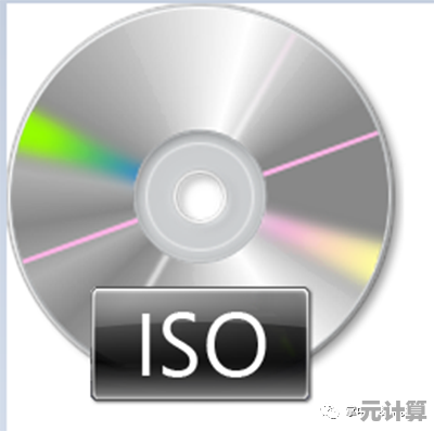 全面解析ISO镜像文件安全使用步骤：避免常见错误与风险