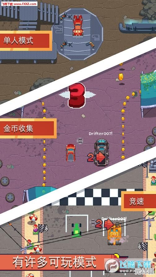 赛车迷必玩！极限漂移2》的全视角驾驶和金币系统怎能错过？