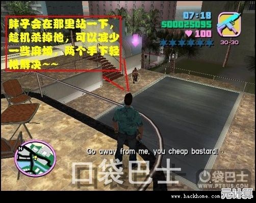 侠盗飞车罪恶都市手机版带你驰骋罪恶之城，你准备好了吗？