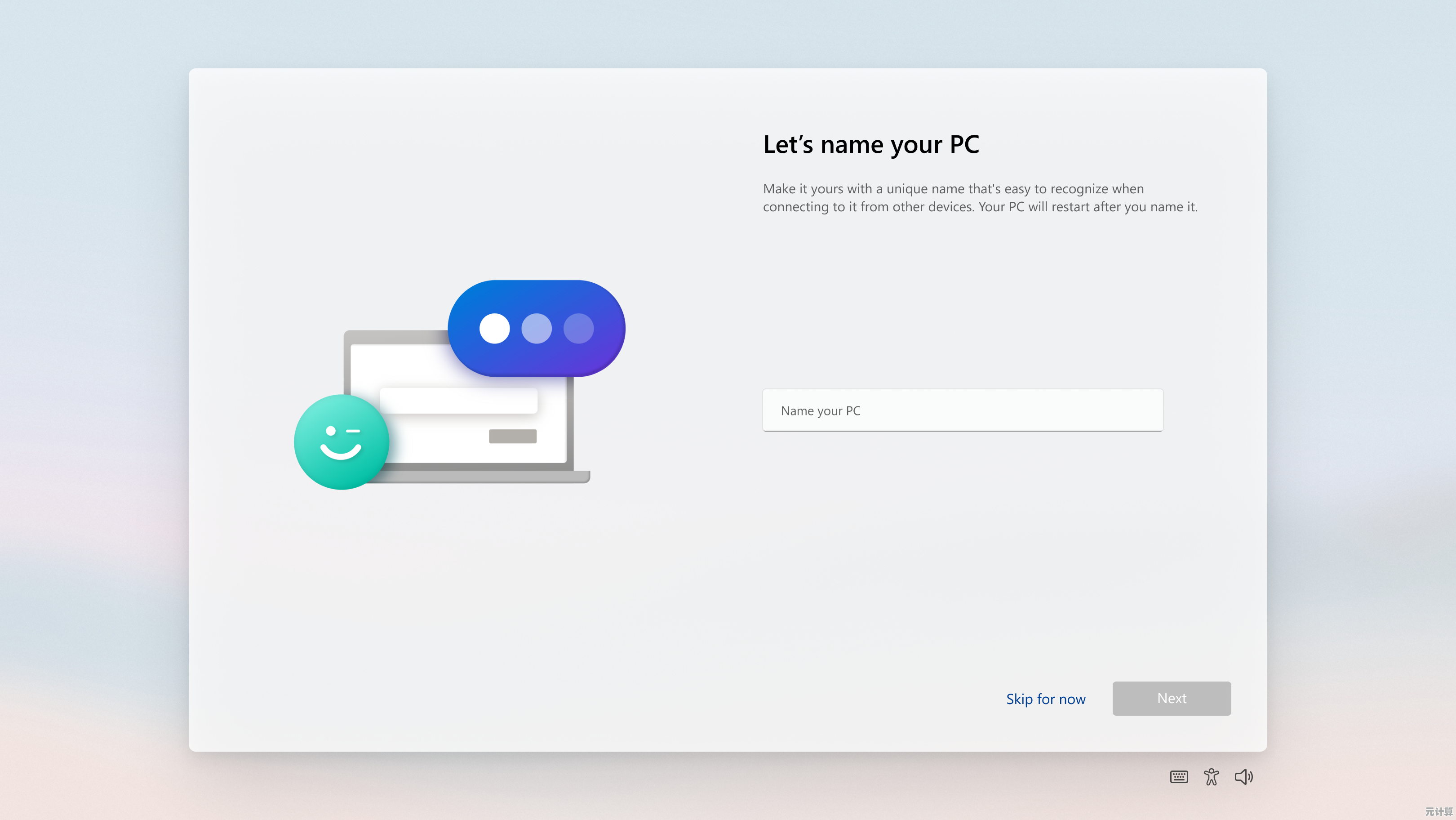 Windows 11 ISO镜像安装详细步骤与操作指南
