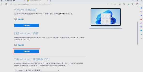 昂达平板刷入Win11系统全攻略：步骤详解与常见问题处理