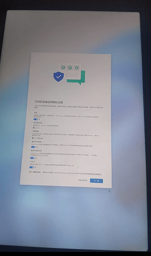昂达平板刷入Win11系统全攻略：步骤详解与常见问题处理