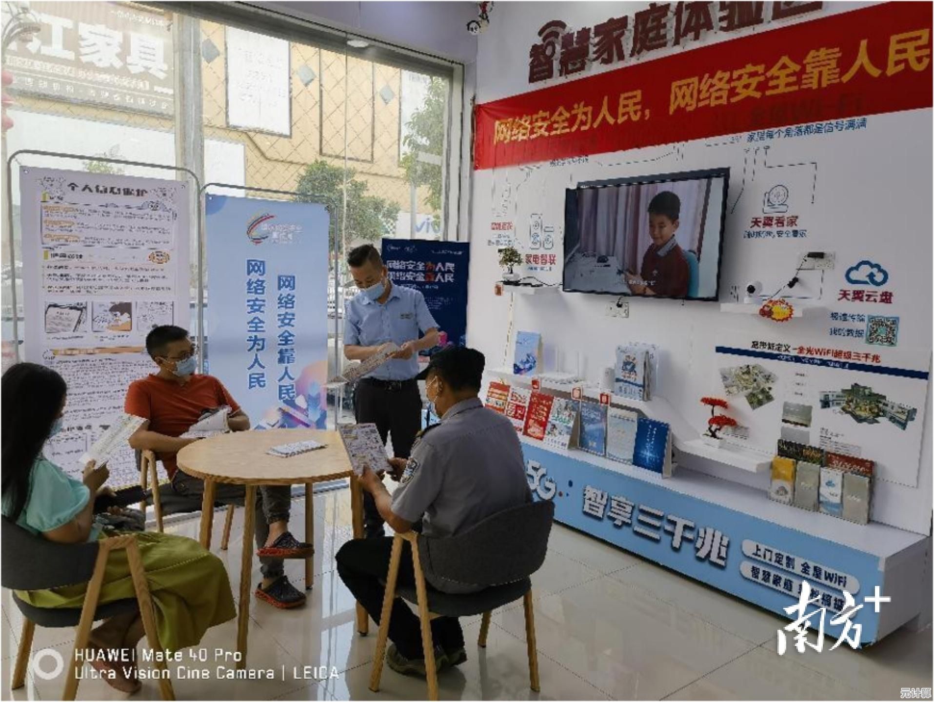钓鱼网站的定义与识别方法：如何保护您的在线安全
