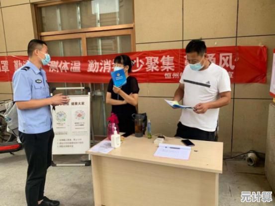 钓鱼网站的定义与识别方法：如何保护您的在线安全