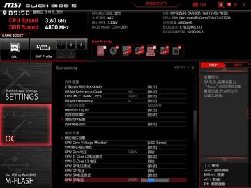 打造高性能电脑必看！Z690主板性价比天梯指南，助你精准选择