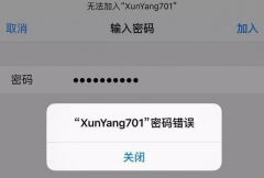 家中无线密码丢失？分步骤教您轻松找回与重置
