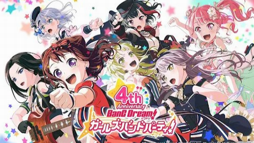 谁不想与七支独特少女乐队共同追逐音乐梦想？BangDream日服》等你加入！