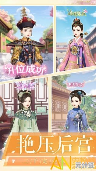 女生向换装游戏太单调？以闪亮之名台服》的丰富剧情和真实建模不香吗？