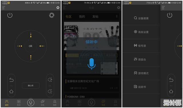 2025年完美世界端游语音设置升级：快速关闭麦克风实用教程