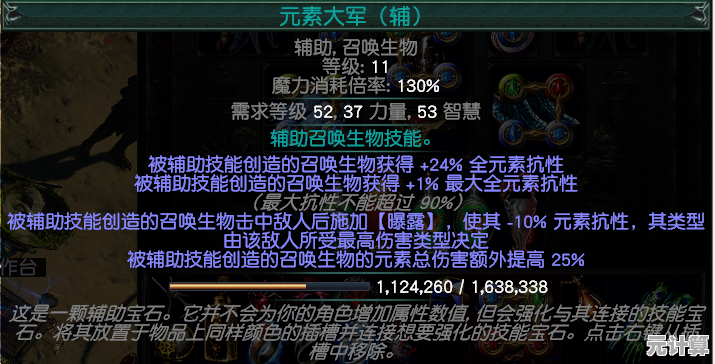 星痕共鸣雷影剑士月刃召唤流2025玩法分享，轻松掌握高胜率套路