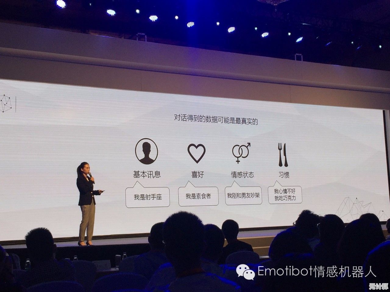 探索2025年智能情感机器人的维修技术与爱的互动体验