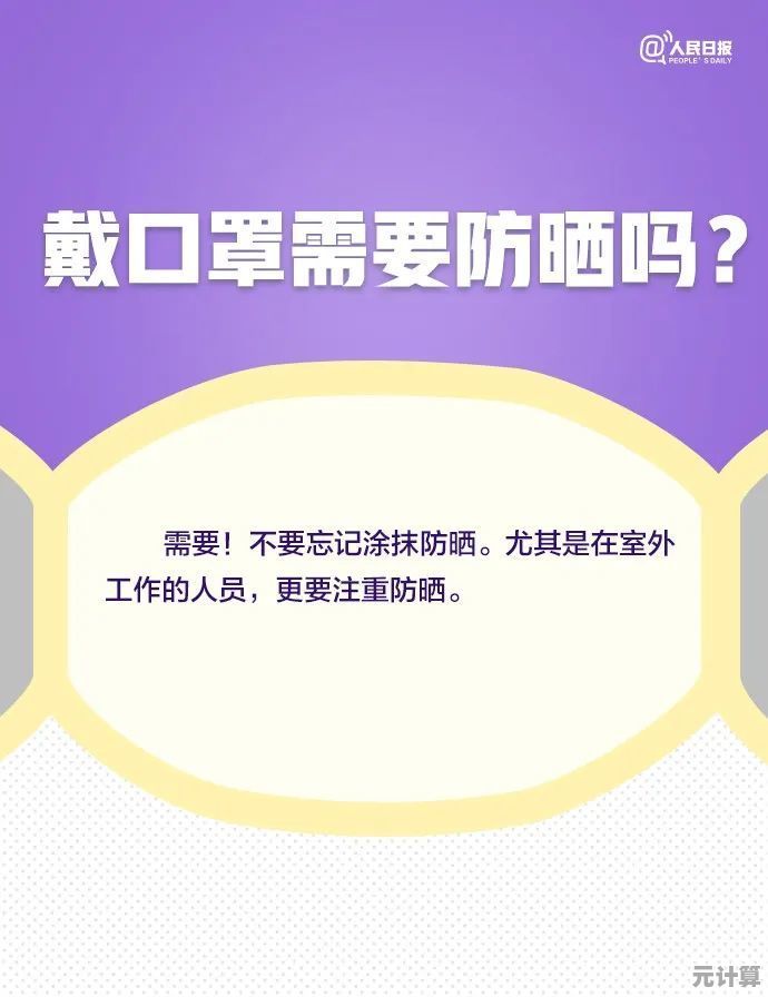 遇到安全模式困扰？这些实用技巧助您快速解除限制