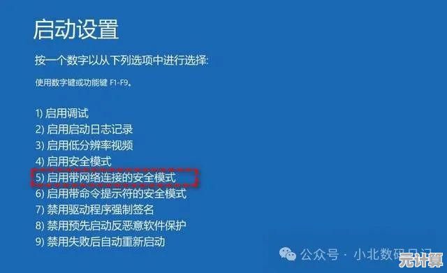 电脑蓝屏问题全揭秘：从硬件到软件的深度诊断与修复方案