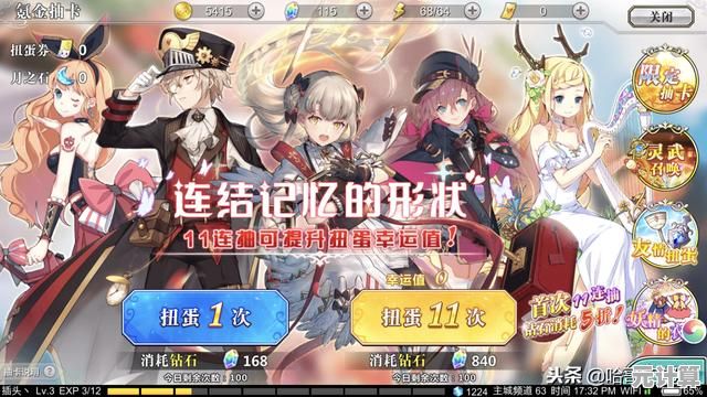 想体验二次元冒险的乐趣？圣境之塔九游版》等你来挑战！