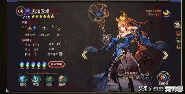 全息西游启示录：2025年太上老君在《乱斗西游》中的命运纠葛与哲学深意