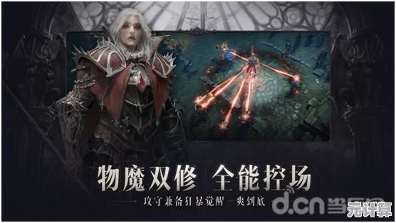 渴望成为最强战士？疯狂暗黑地下城》的宝藏与装备等你来拿！