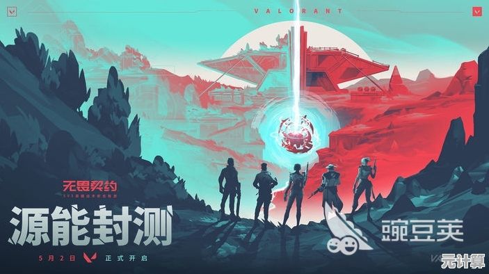 2025年无畏契约进阶指南：源能行动自定义模式开启与实战应用教程