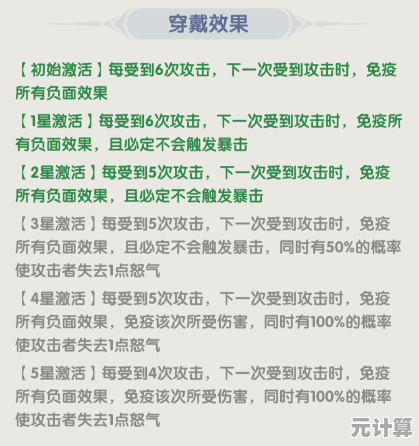 2025仙逆H5朱雀印法宝禁制搭配指南，高效提升战斗属性与方法