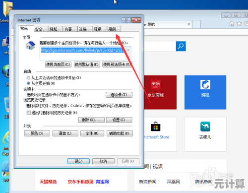 快速设置默认浏览器的详细步骤与便捷方案解析