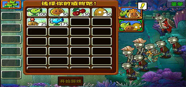 厌倦传统塔防？植物大战僵尸西游版正版的创新玩法你试过吗？