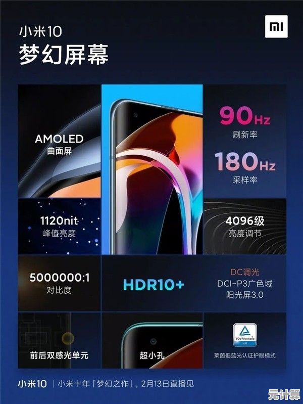 一步步教你设置炫酷动态壁纸，让手机屏幕焕发新生机