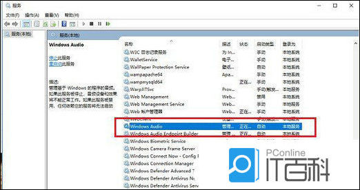机械师升级Win11后无音频？实用修复方案一览