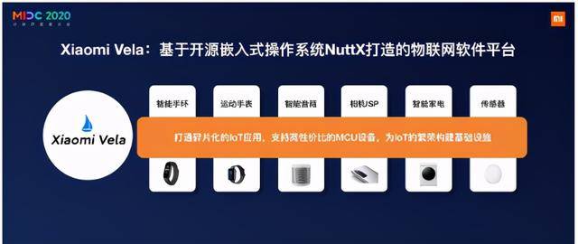 小米联通强强联合推出智能互联解决方案，引领行业迈向万物互联新时代