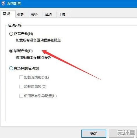 Win11电脑重启后出现错误提示的多种应对方案解析