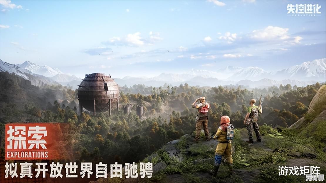 深度体验失控进化：2025年科幻生存与自由进化特色剖析