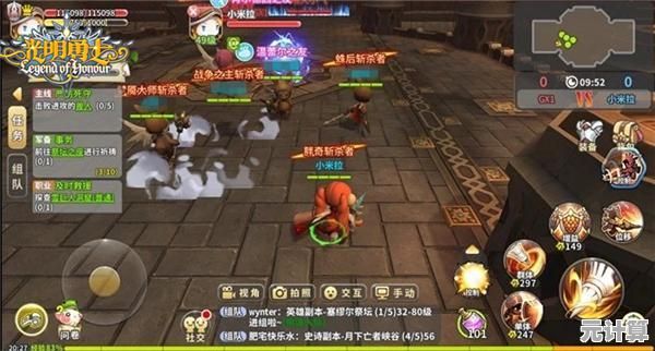 单人冒险太难？迷雾大陆》招募队员并肩作战的乐趣你不想试试？