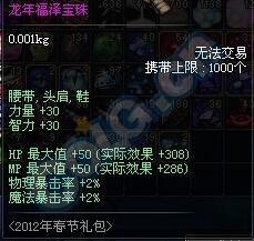DNF2025奇美拉碎心连刺技能全形态进化路径深度解析