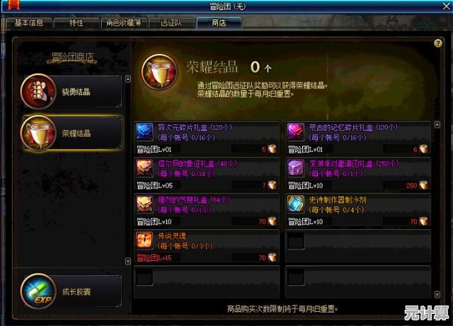 DNF2025奇美拉碎心连刺技能全形态进化路径深度解析